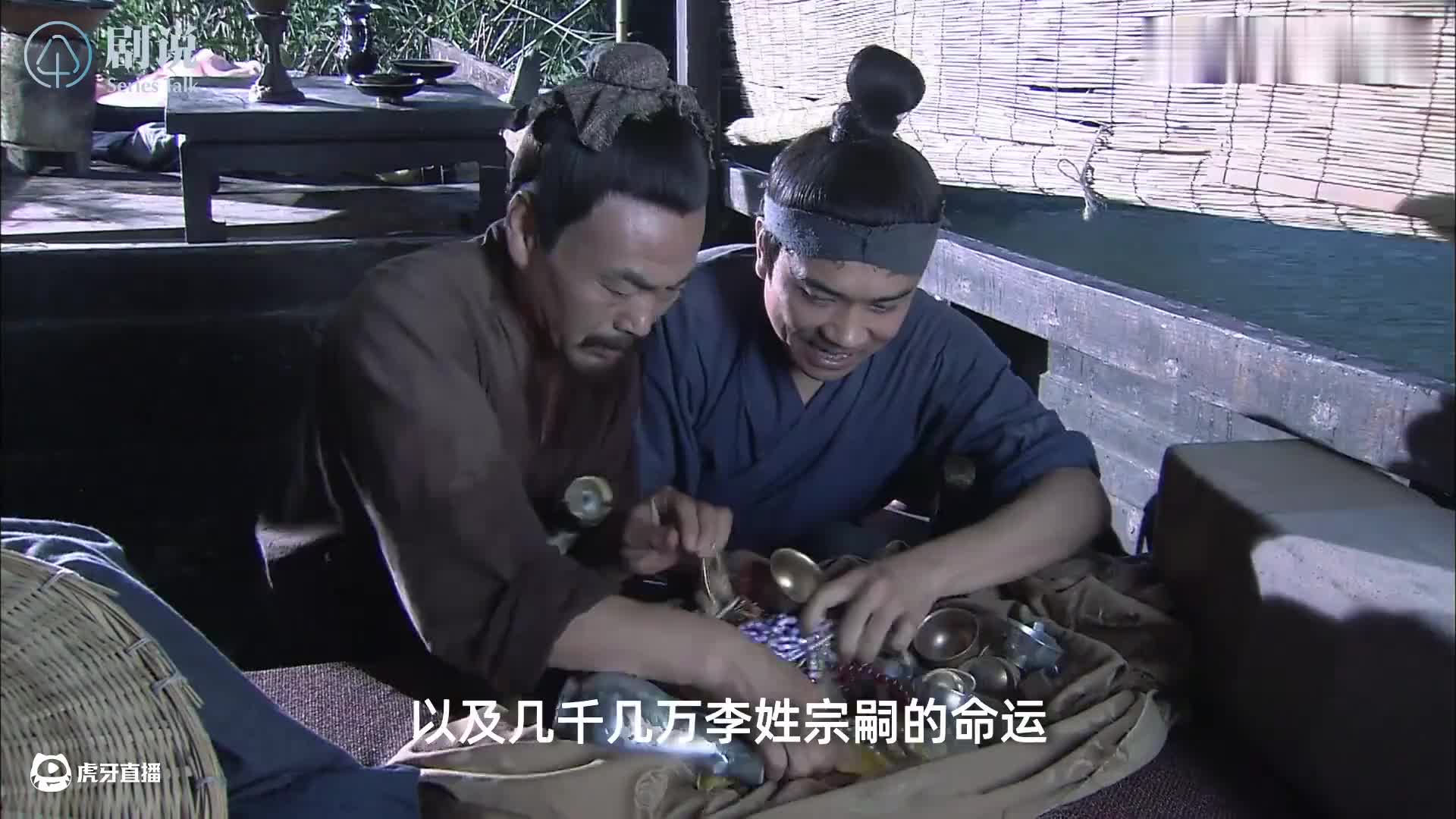 大结局！林县令，难道不好吗？系列最大的意难平！万字精讲《神探狄仁杰2》P20