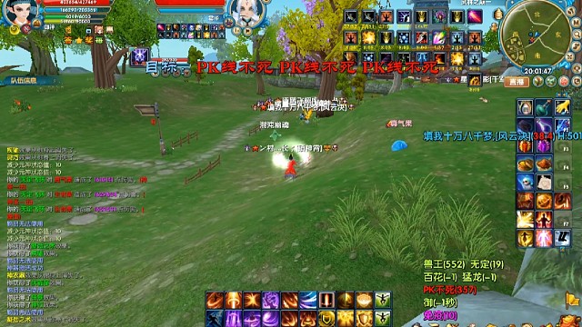 御神混沌七侠镇战斗视频