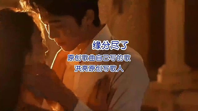 原创歌曲自己写的歌