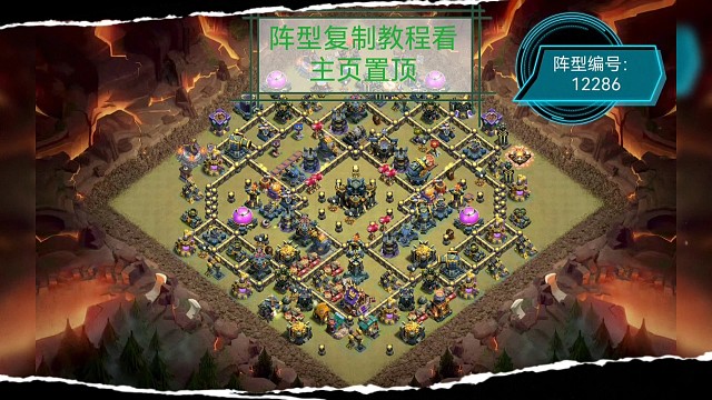 【每日阵型推荐】8月18日17本精品阵型TOP6