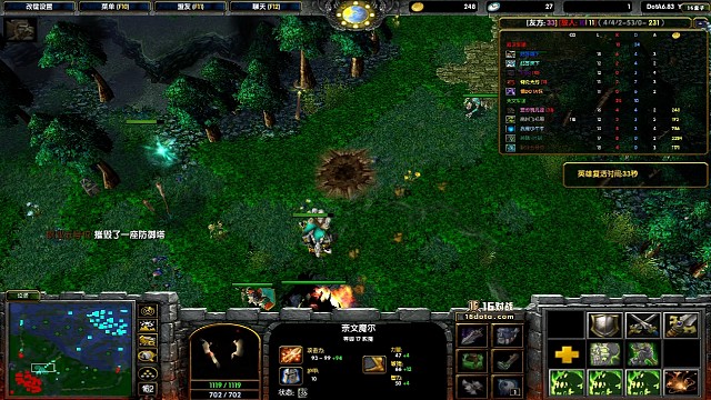 27分钟关键团灭