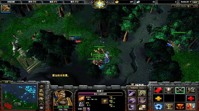 26分钟近卫中路野区团