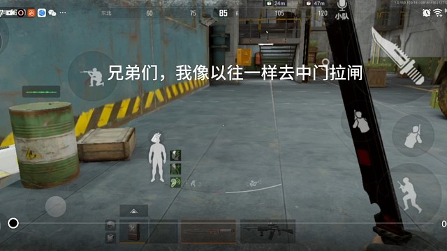 第四个