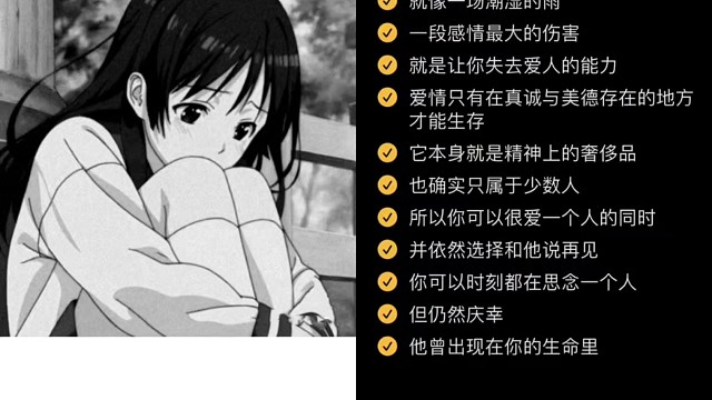 爱情到底是什么？