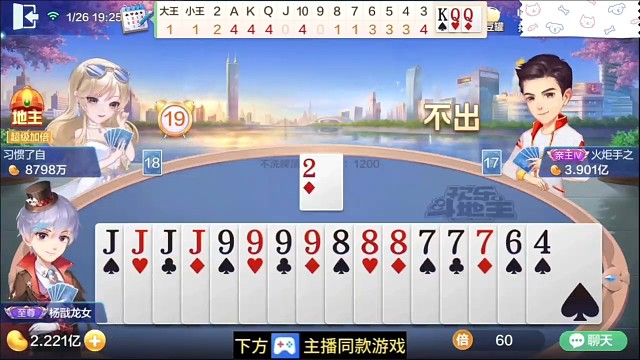 骗炸不成被偷鸡