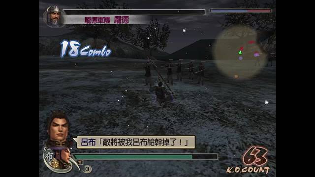 程普：对，我是连发！