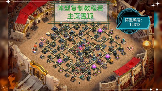 【每日阵型推荐】8月19日17本防三阵型TOP5