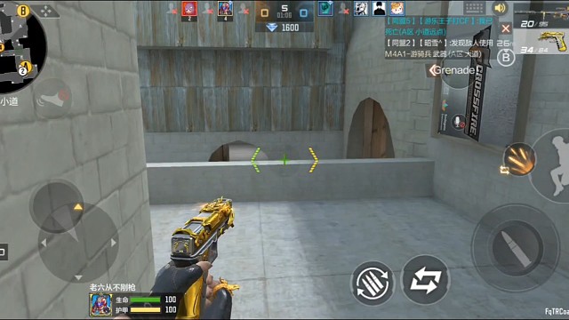 换弹癌晚期牢玩家