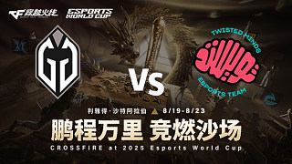 GG vs TM_2 2025EWCxCF