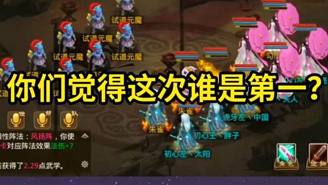 问道手游：一周一次的试道又来了