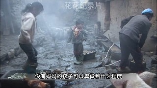 @過(guò)河的卒子: 其實(shí)，不要遷怒二伯母，不是二伯母的錯(cuò)，沒(méi)有二伯母，真的是無(wú)家可歸了