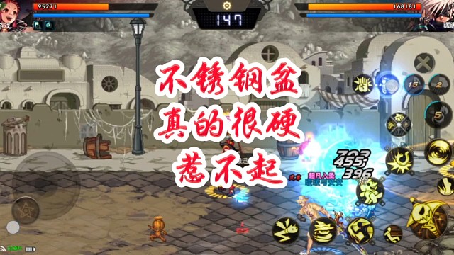 不锈钢盆儿真的很硬，惹不起