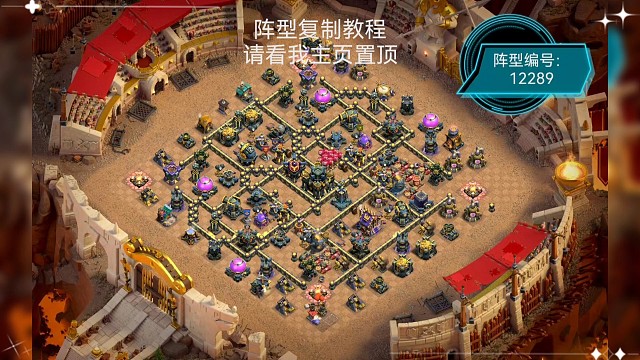 【每日阵型推荐】8月20日17本精选阵型TOP8