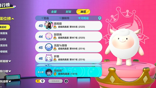 打了这么久没上完美