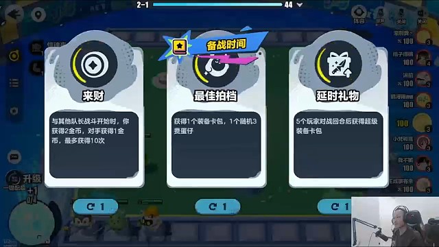 7龙蛋不敌5小只