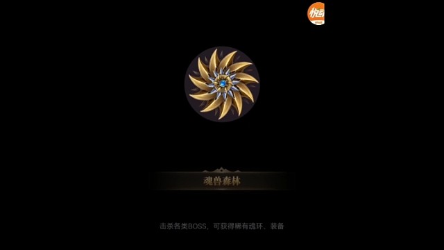 斗罗大陆黄金服距离首服仅剩2天！