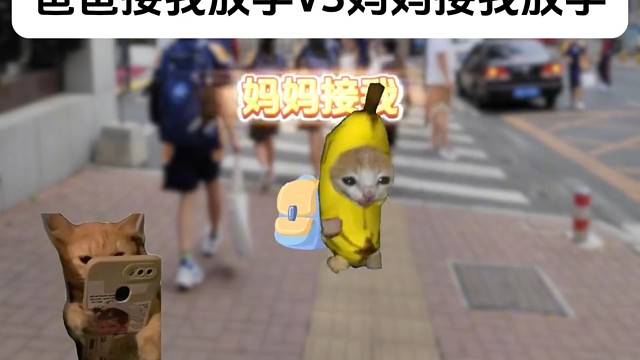 《这是亲儿子了》