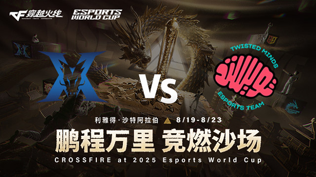 KZ vs TM_2 2025EWCxCF