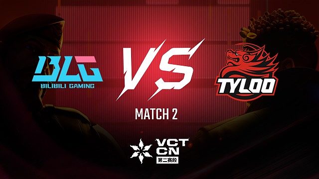 【回放】BLG vs TYL-2季后赛-VCT第二赛段