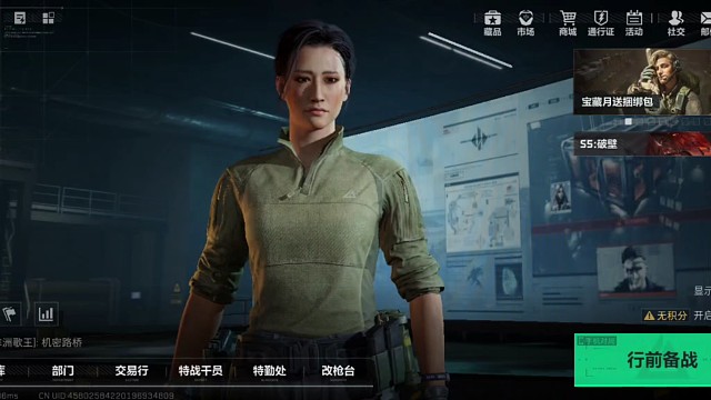 三角洲我的号目前状况