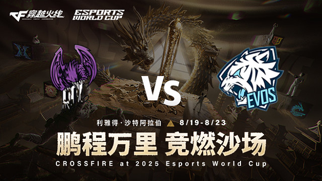 ROC vs EVOS_2 2025EWCxCF