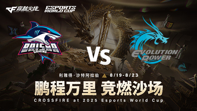 BS vs EP_2 2025EWCxCF