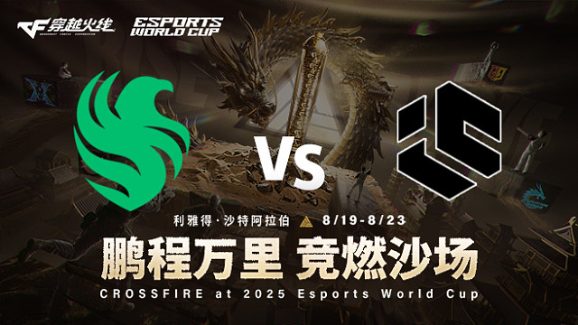 FLC vs IC_2 2025EWCxCF