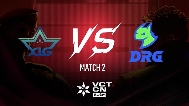 【回放】XLG vs DRG-2季后赛-VCT第二赛段