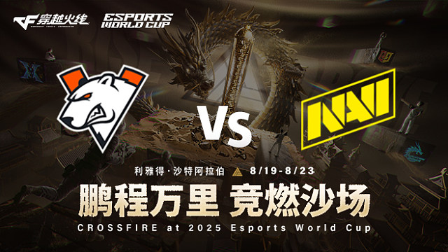 VP vs NAVI_2 2025EWCxCF