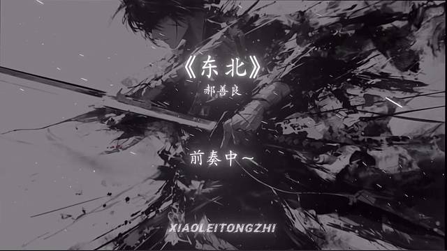 我奶压声第一人