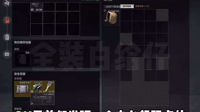 电台大堂阴人点位！ #全装白给仔 #暗区突围手游