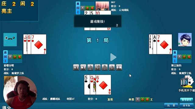 达哥说80分升级拖拉机双升之清主怎么打