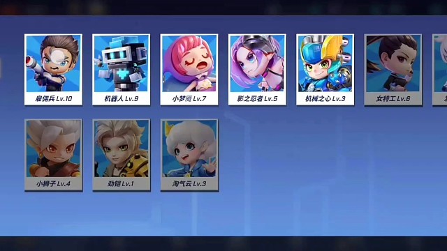 逃跑吧，少年
41模式男弓让四锁第一视角