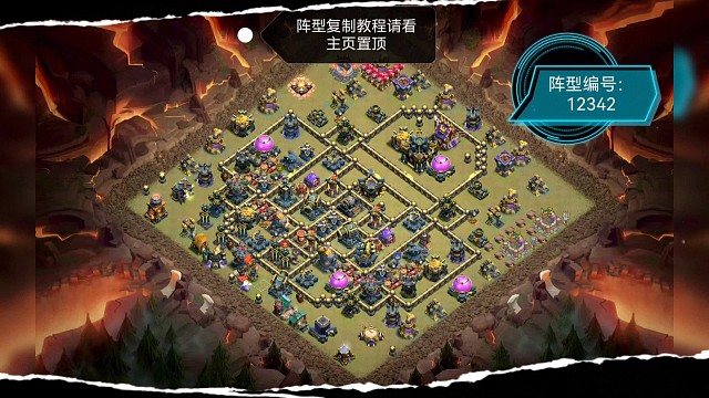 【每日阵型推荐】8月21日17本高杯阵型TOP9