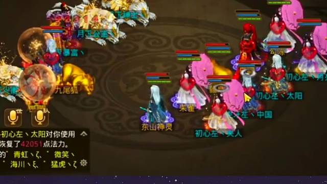 问道手游：你们敢信月下被我打了