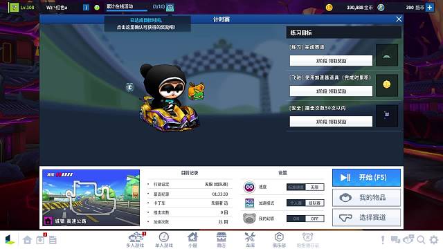 正能量小丁的直播间