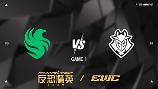 FLCN-CS2 vs G2-CS2-1 EWC2025CS2項目