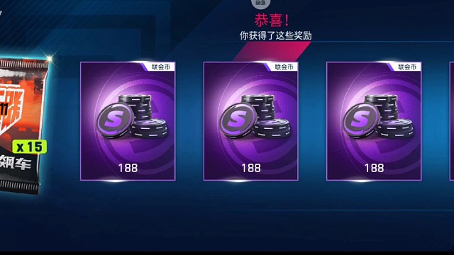 紫币暴绿挺高啊