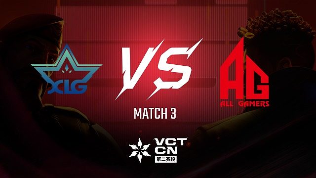 【回放】XLG vs AG-3季后赛-VCT第二赛段