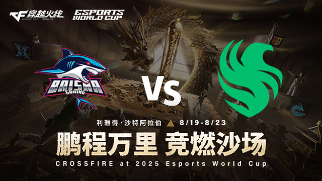 BS vs FLC_2 2025EWCxCF