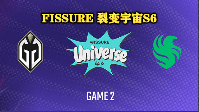 GG vs Falcons-2 裂变宇宙S6小组赛