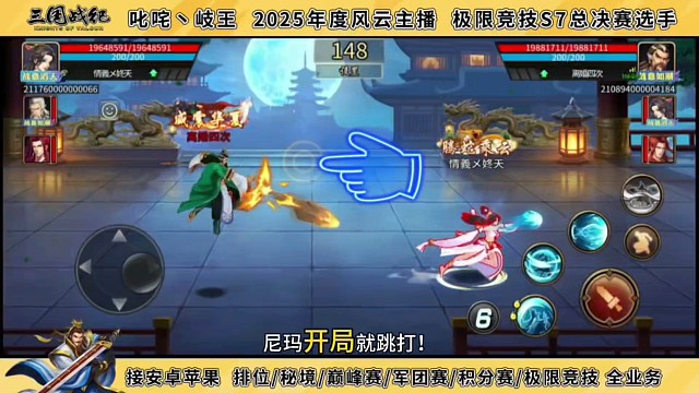 制裁跳打狗～第九集