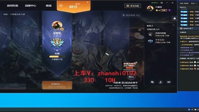 小蘑菇造谣冥界研究他