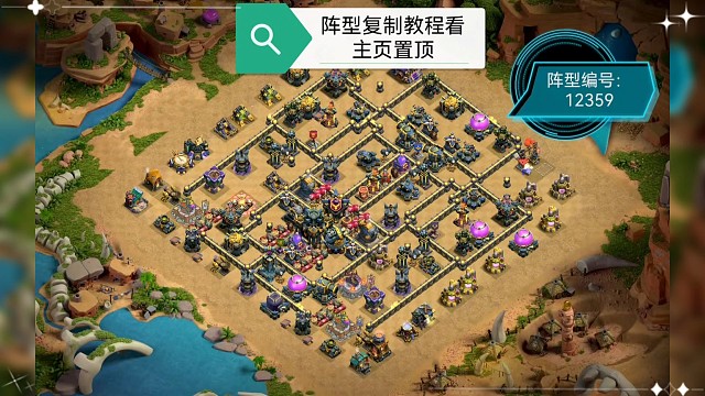 【每日阵型推荐】8月22日17本拔尖阵型TOP8