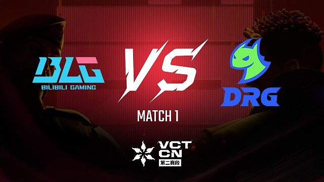 【回放】BLG vs DRG-1季后赛-VCT第二赛段