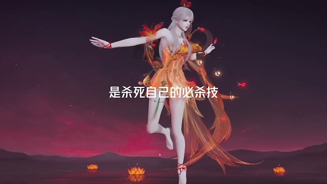 真诚是无人问津的野草，是杀死自己的必杀技