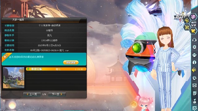 一点寒芒先到，随后枪出如龙