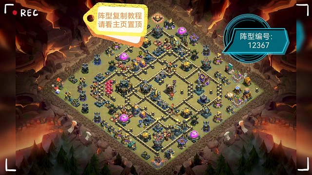 【每日阵型推荐】8月23日17本出色阵型TOP7