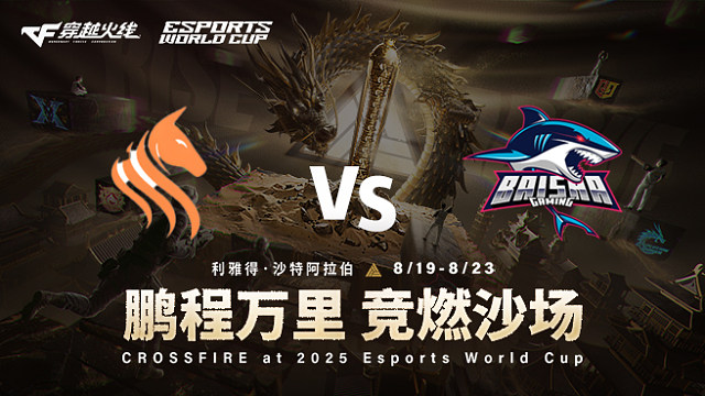 STS vs BS_2 2025EWCxCF