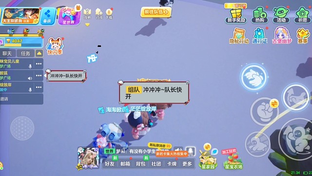 快来看看我的做品吧！谢谢啦！